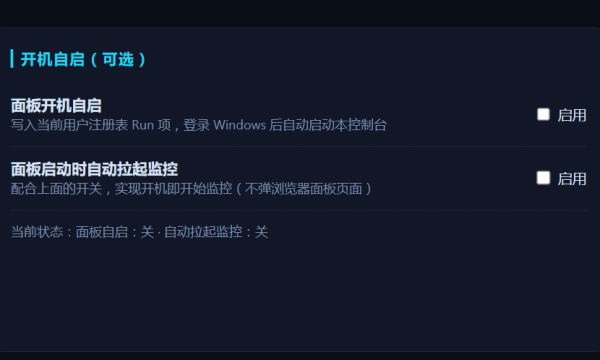 运行截图