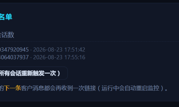 运行截图