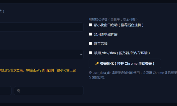 运行截图