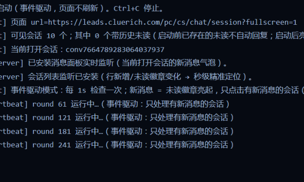 运行截图