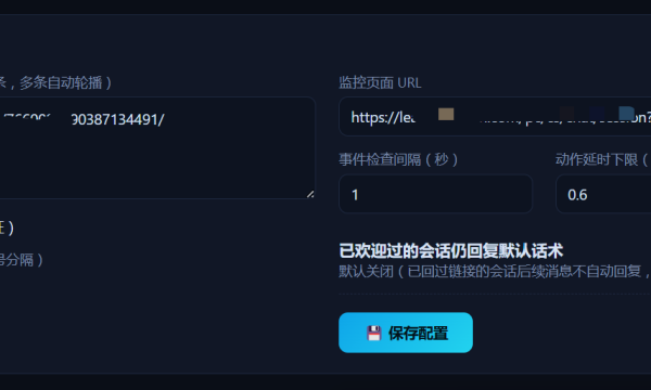 运行截图
