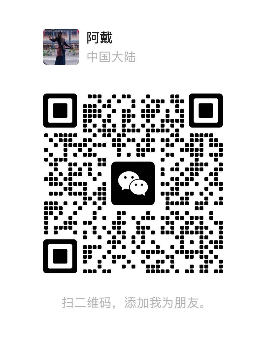微信二维码